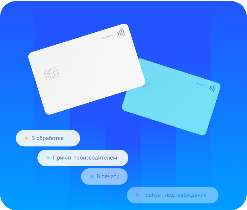 Регистрация